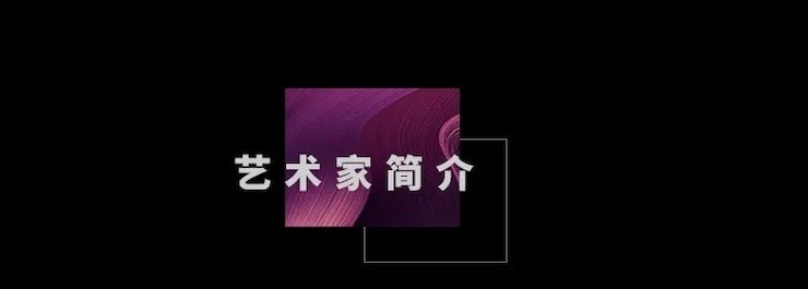 活动预告|2020平博亚洲音乐奖学金来了！