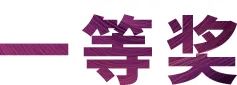 平博奖学金|吉林艺术学院奖学金活动圆满落幕！