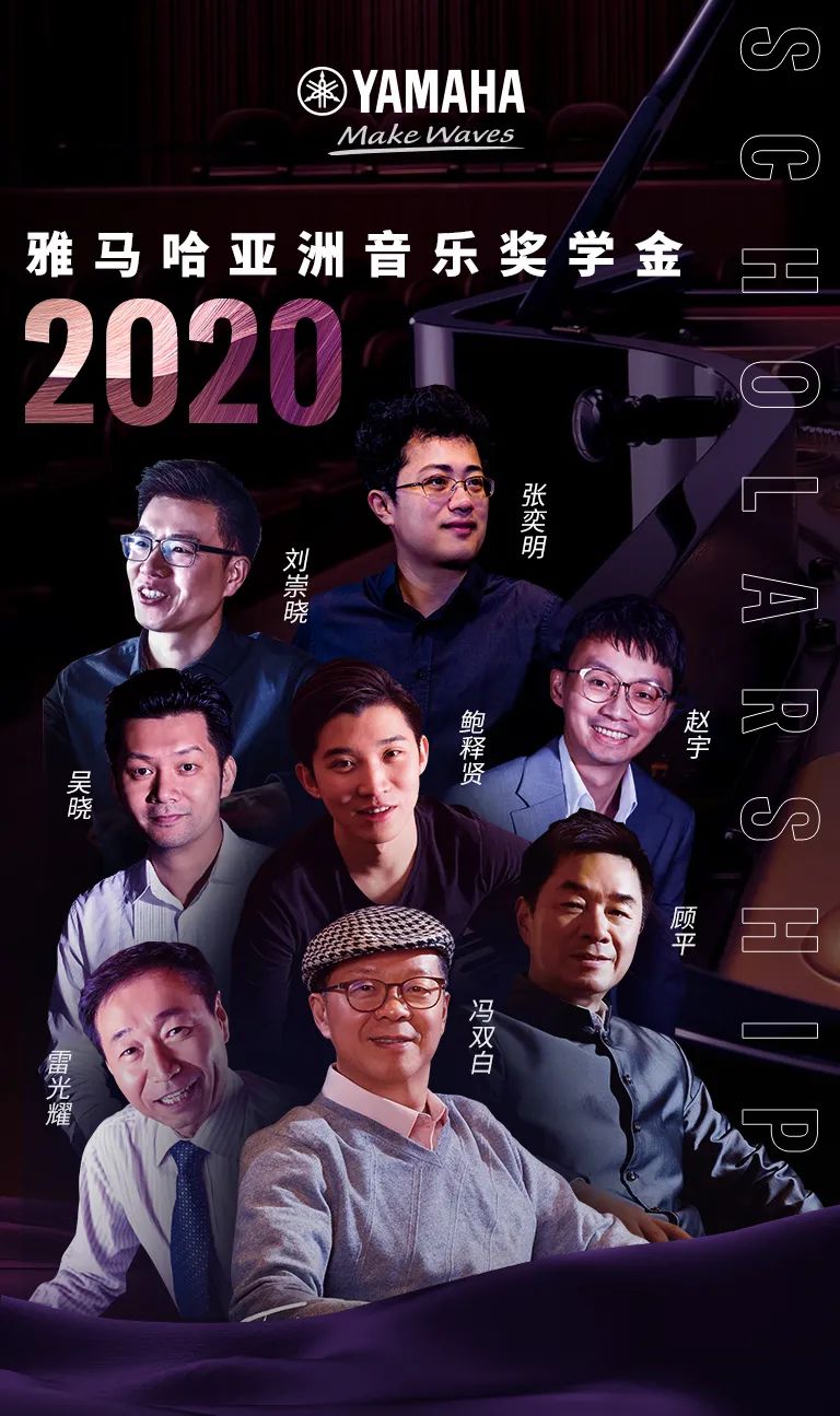 平博奖学金|吉林艺术学院奖学金活动圆满落幕！