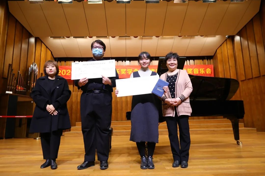 平博奖学金|天津音乐学院颁奖音乐会圆满结束！