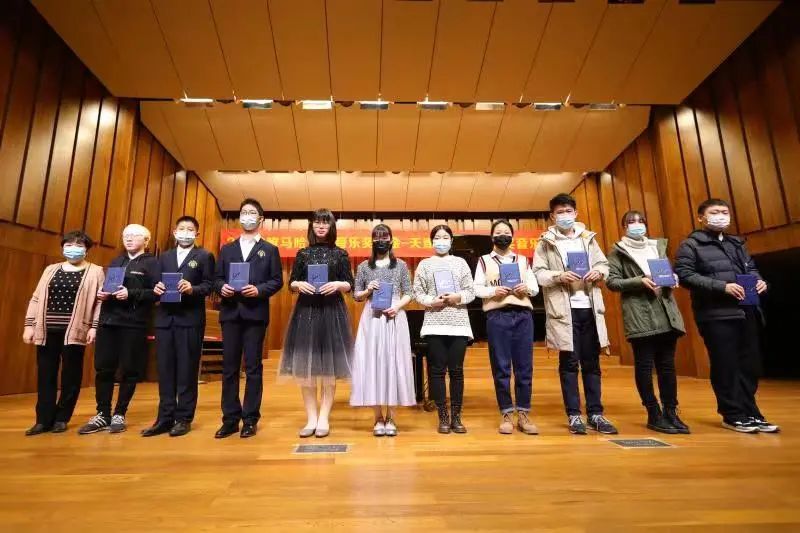 平博奖学金|天津音乐学院颁奖音乐会圆满结束！
