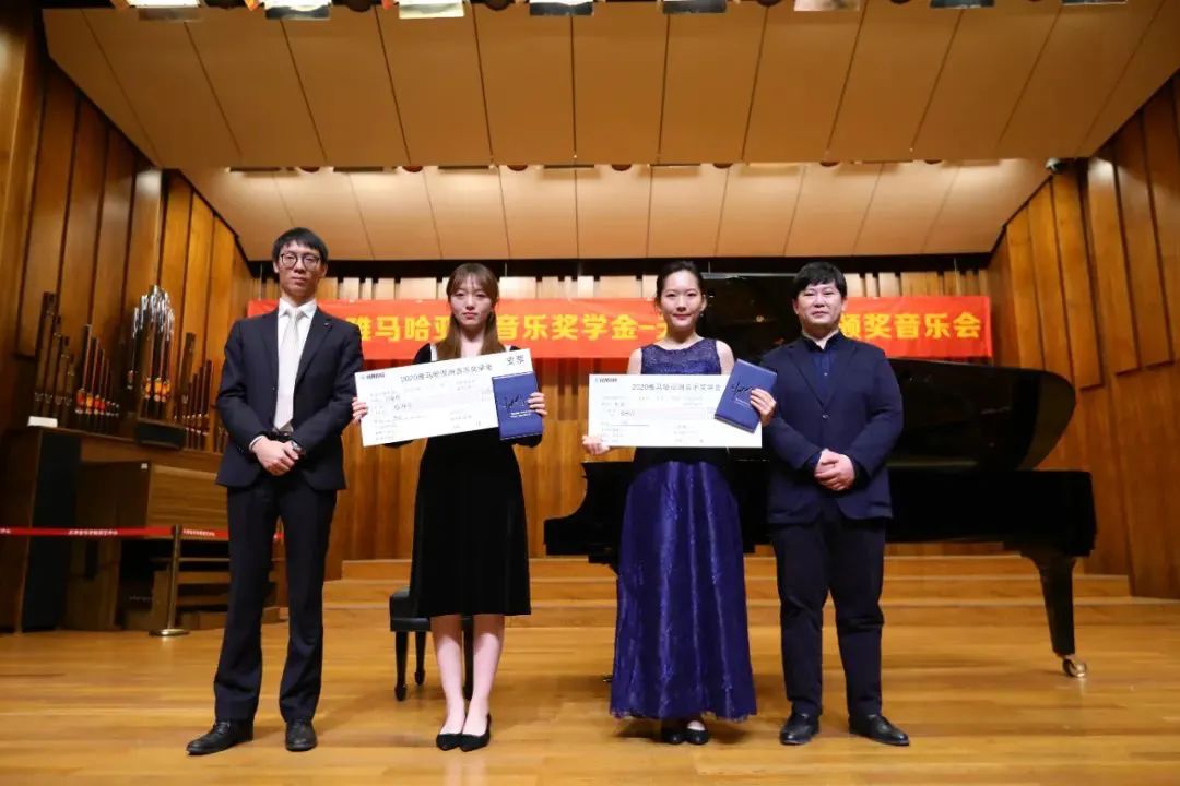 平博奖学金|天津音乐学院颁奖音乐会圆满结束！