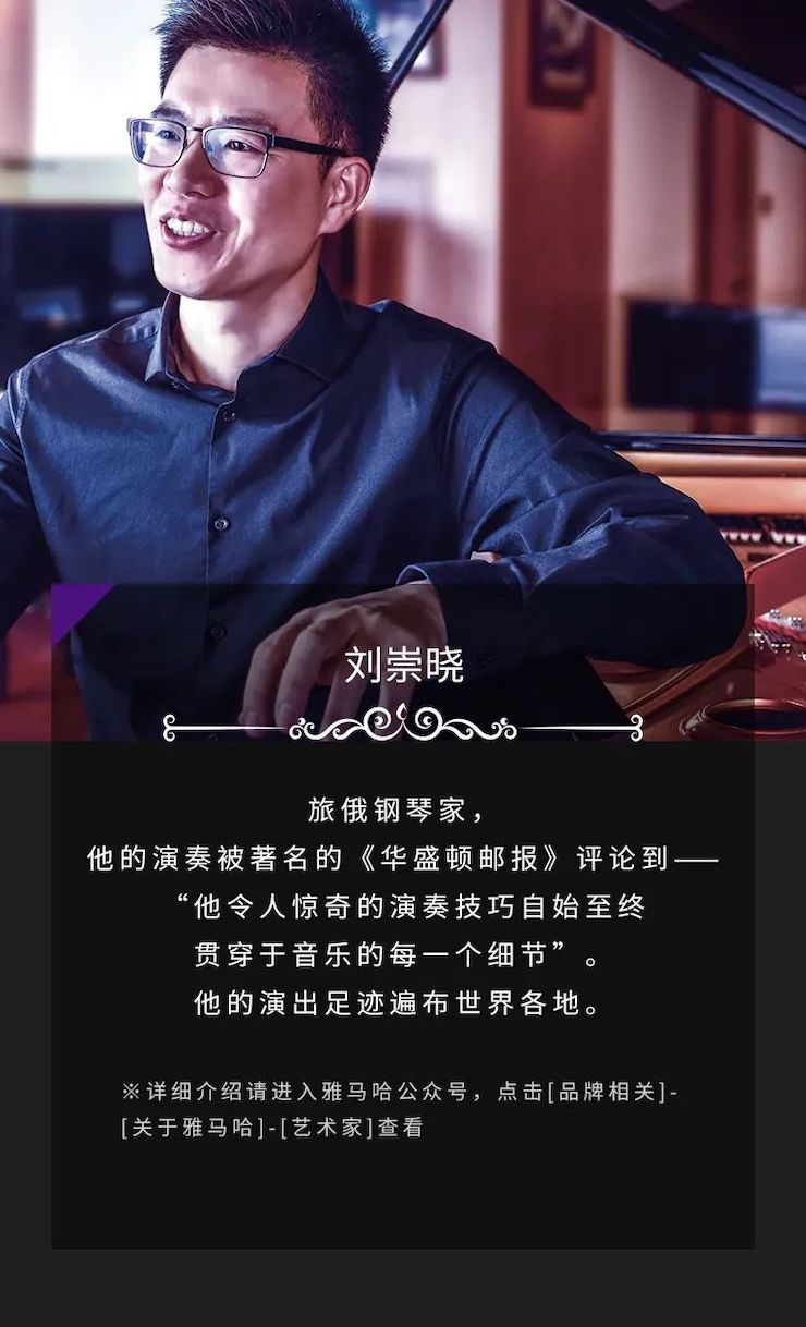 平博奖学金|吉林艺术学院奖学金活动圆满落幕！