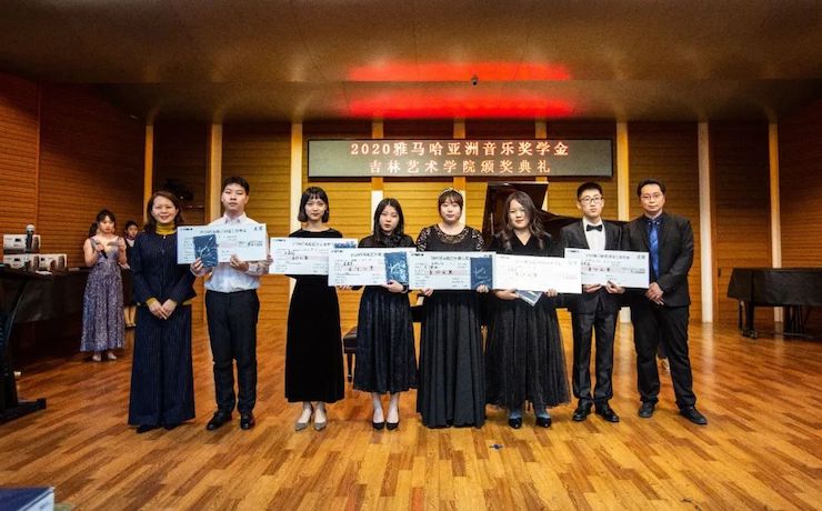 平博奖学金|吉林艺术学院奖学金活动圆满落幕！