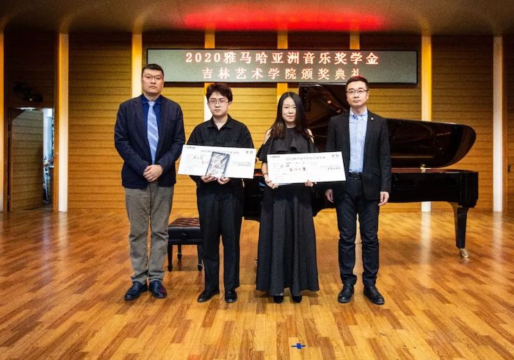 平博奖学金|吉林艺术学院奖学金活动圆满落幕！