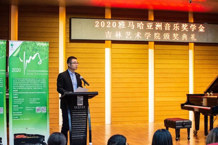平博奖学金|吉林艺术学院奖学金活动圆满落幕！