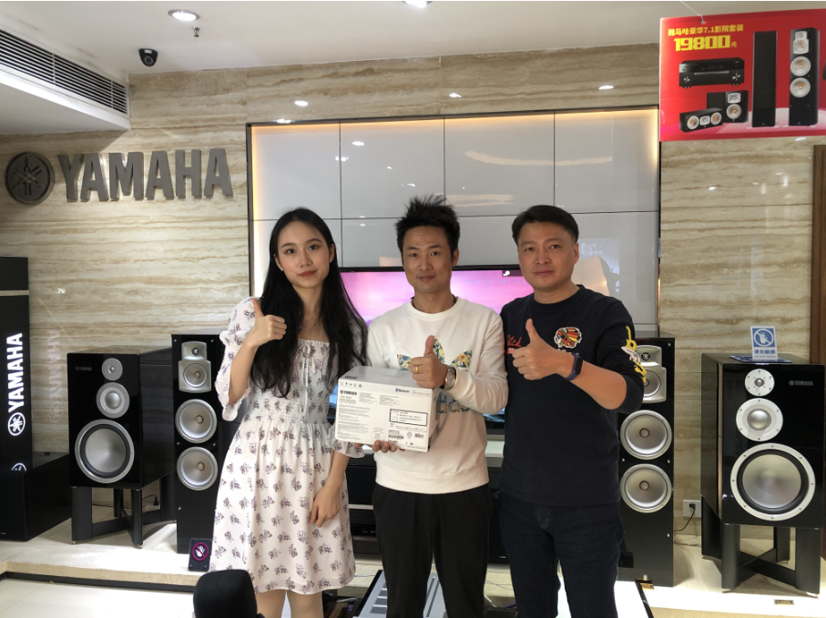 【活动预告】见所未见，分享喜悦~2020 Yamaha影院西南之旅
