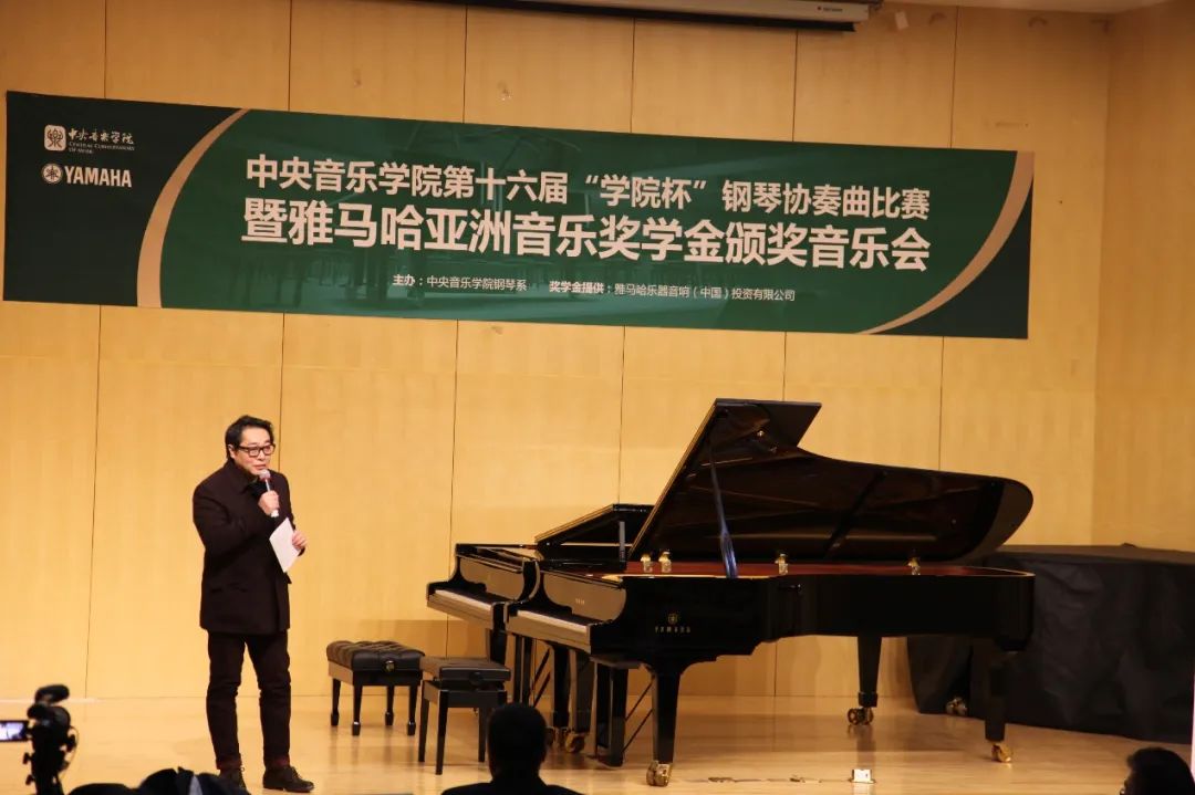 平博奖学金|中央音乐学院奖学金活动圆满落幕！