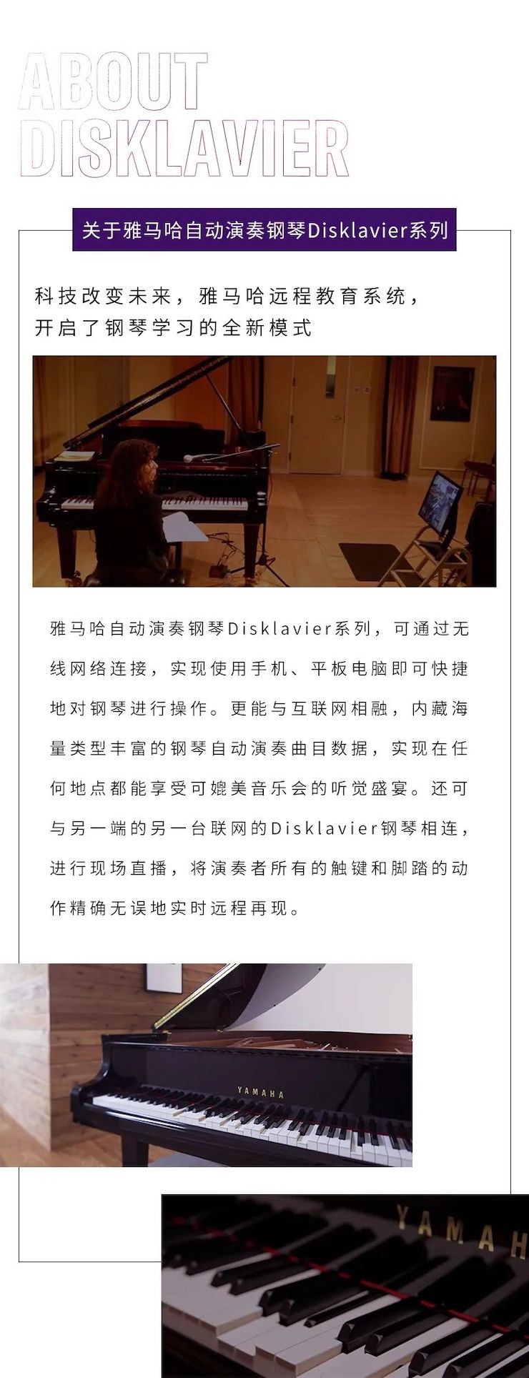 平博远程系列大师课|周挺老师大师课圆满结束！