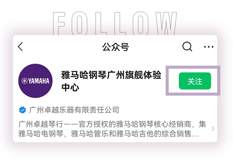 平博零接触钢琴选购服务-全国优选经销商第三期推介