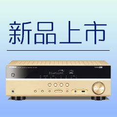 平博5.1声道无线次世代家庭影院功放RX-V383京东新品上市优惠买赠活动