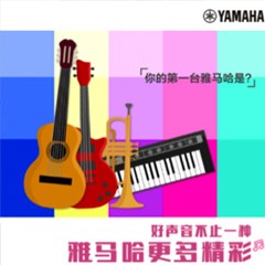 平博，一直在“声”边