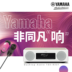 平博非同凡“响”用户征集活动
