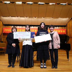 平博奖学金|天津音乐学院颁奖音乐会圆满结束！