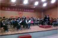 西安铁一中“平博示范管乐团大师班”圆满结束 