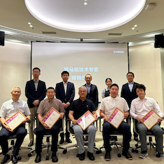 2024平博首批技术专家授聘仪式暨研讨会顺利召开！