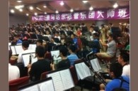 深圳中学平博示范管乐团大师班活动报道 