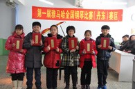参与是收获，比赛的过程是收获快乐的过程---届平博全国钢琴比赛丹东市龙盛琴行初赛圆满结束 