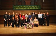 沈阳音乐学院平博音乐奖学金颁奖音乐会 